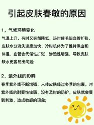 -天其美科学美肤·生发健康管理