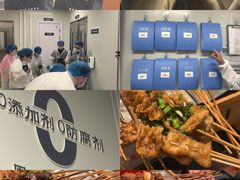 -周丹丹原味烧烤(香格里拉店)