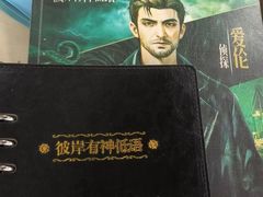 -剧狐剧本杀·月球探案馆(人民广场1号店)