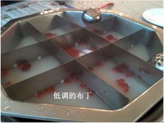 锅底-渝利重庆火锅