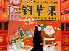 -国色天乡三期陆地乐园
