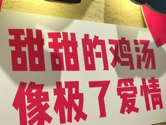 -椰夫人·养生椰子鸡(金沙洲永旺店)