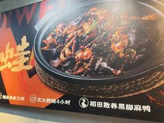 -回味黑鸭煲·始于2006(万松园店)