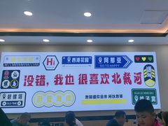 -京秀缘蒸汽海鲜农家菜大馅蒸饺