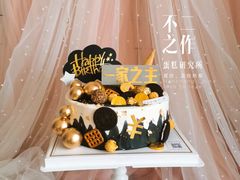 一家之主蛋糕-不二之作蛋糕研究所
