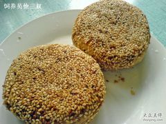 烧饼-东兴顺爆肚张