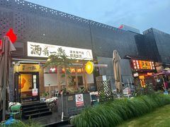-酒肴一瓢·活贝料理·日本料理(三元桥·霄云路店)