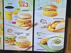 -麦当劳(北京南站店)