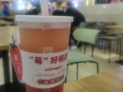 -树夏(来福士店)