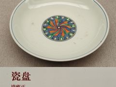 -北京大学赛克勒考古与艺术博物馆