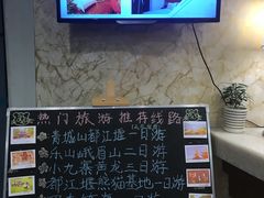 -锦江之星(成都太古里文殊院地铁站店)