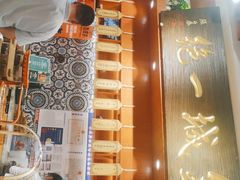 -古觉面片(科技路天朗蓝湖树店)
