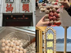 -阿娟牛肉丸·手打牛肉丸·现做现卖