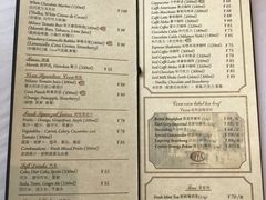 菜单-COVA(上海K11艺术中心店)