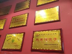 -赵家馆(燕山大街店)