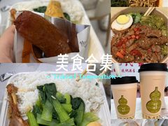 -瀛洲公园