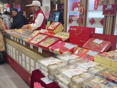 -北京稻香村(前门大街旗舰店)