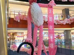 -天虹购物中心(石路店)