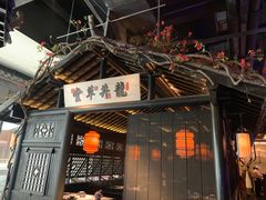 -绿茶餐厅(城西银泰城店)