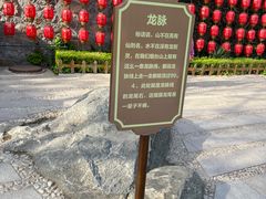 -烟台山景区