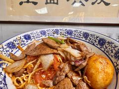 -复兴面王(河东路起源店)
