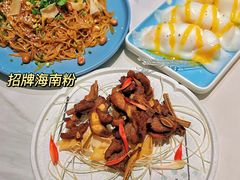 -香香海南菜餐厅