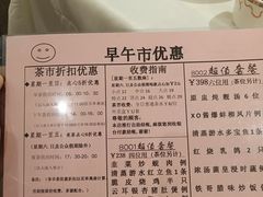 菜单-稻香酒家(天河城店)