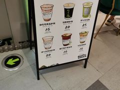 -茶月山·潮汕工夫茶饮(乐峰广场店)
