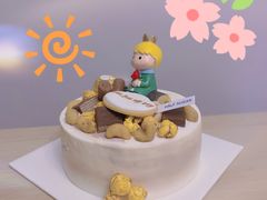 小王子与玫瑰-半勺舒舒生日蛋糕店
