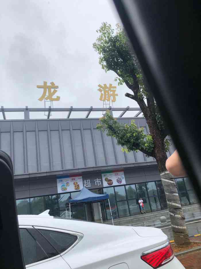 龙游服务区-停车场