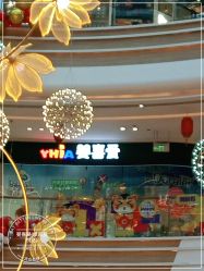 -婴喜爱(长春新城吾悦店)