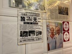 -大华猪肉粿条面