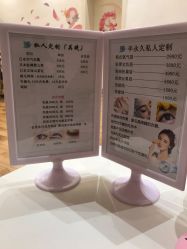 -Lab Season惜辰颜究社