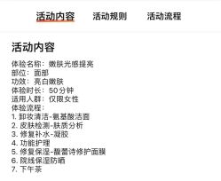 -百丽雅QueenSpa双美中心