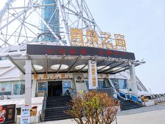 -青岛电视塔
