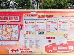 -金茂览秀城