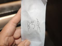 -永安鱼庄·镇江菜(丁卯店)