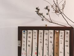 -丰一(武昌店)