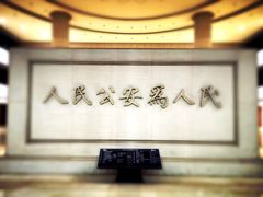 -中国公安部总部大楼