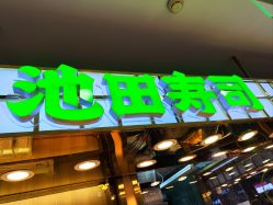 -故事馆手作综合体验馆