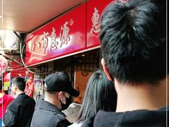 -惠源面包店(开禾路店)
