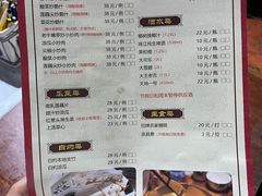 -桃姐农庄老字号(从化温泉店)