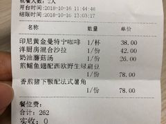 账单-Kitchen·Y洋厨房西餐厅(王府壹号店)