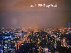 -长沙尼依格罗酒店