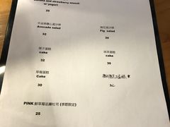 菜单-251#coffee roasters(沿河东路店)