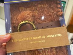 -泡泡玛特POPMART(蓝色港湾店)