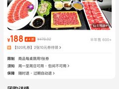 -东来顺饭庄(金泉广场店)