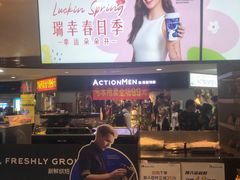 -luckincoffee瑞幸咖啡(香港名店街店)