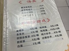 -老丘丘(较场口店)