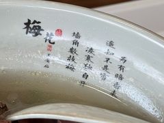 -老金陵·李氏鸭血粉丝汤(夫子庙店)